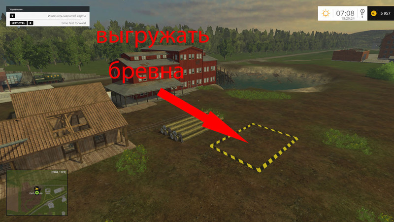 Farming simulator 15 карта полевое