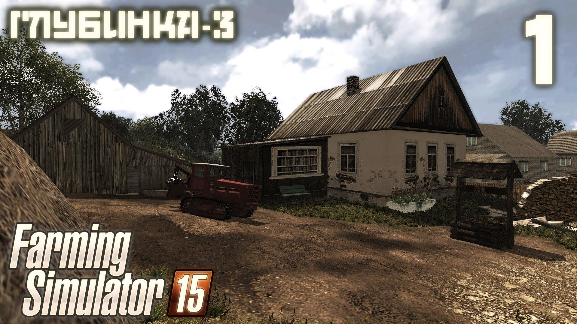 Fs 15 карта