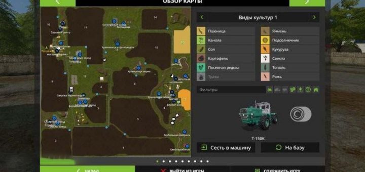 Farming Simulator 2017 Maps mods | FS 17 Maps mods | LS 17 Maps mod