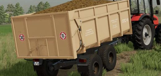 Fliegl Overloading Station v 1.0.1 - FS 22